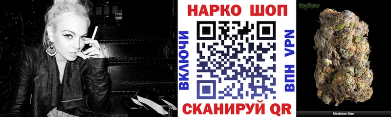 Магазины продажи наркотиков Салаир ГАШИШ  Галлюциногенные грибы  Мефедрон  Alpha-PVP 