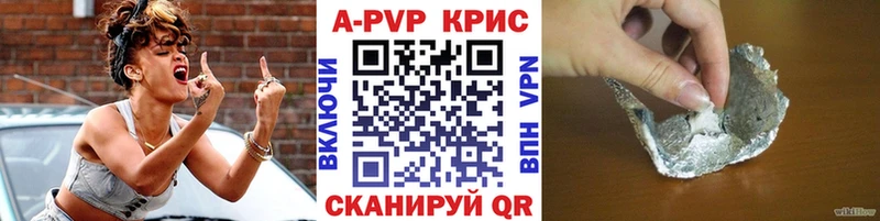 гидра ONION  Салаир  Alpha-PVP Соль 