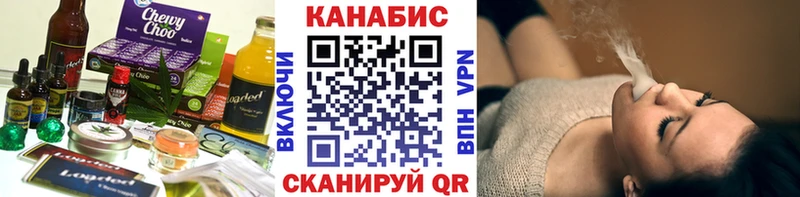 где можно купить наркотик Салаир Canna-Cookies конопля