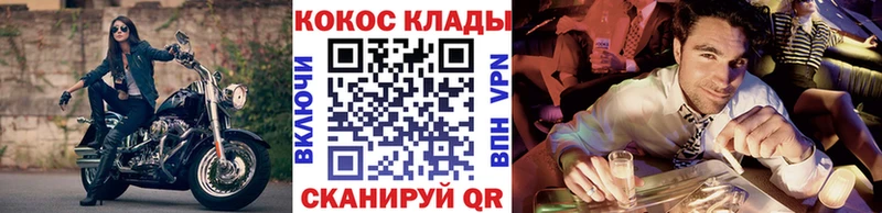 даркнет формула  Салаир  COCAIN Fish Scale  наркотики 