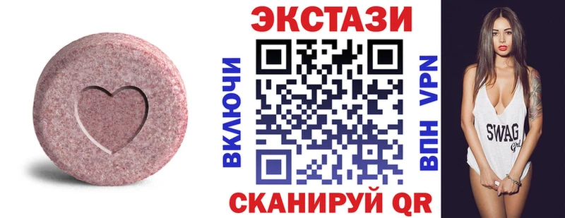 Экстази DUBAI  Салаир 
