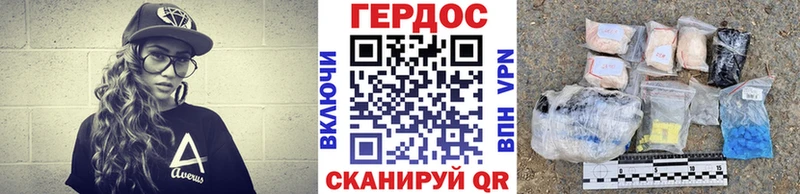 ГЕРОИН VHQ Салаир