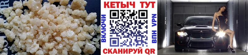 Кетамин ketamine  Салаир 