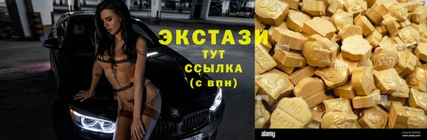 наркотики Алзамай