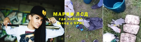 наркотики Алзамай