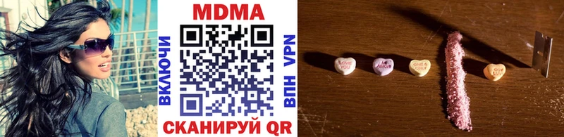 МДМА молли  Салаир 