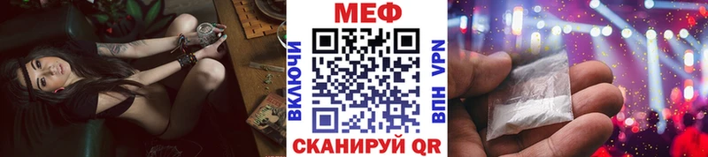 МЯУ-МЯУ мяу мяу  цены наркотик  hydra ссылка  Салаир 