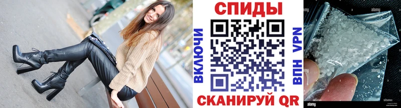Первитин мет  закладки  Салаир 
